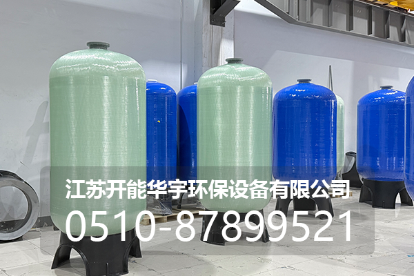 玉林市活性炭罐玻璃钢罐 - 方案